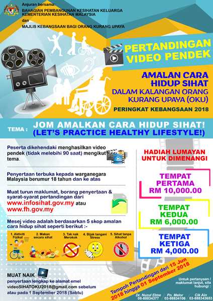 video pendek